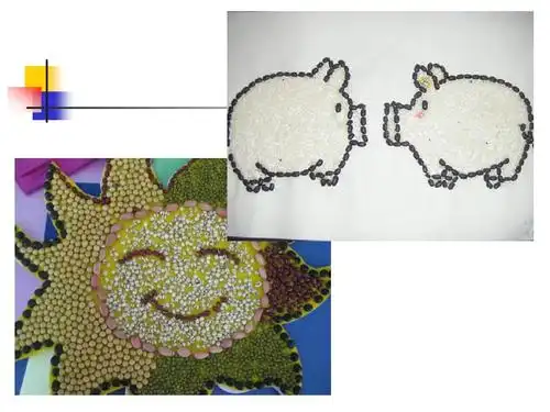 手工制作点状材料造型ppt