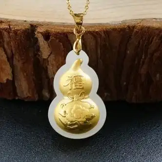 uock金镶玉和田玉葫芦吊坠金和田玉玉器吊坠件七夕情人节礼物送男女友