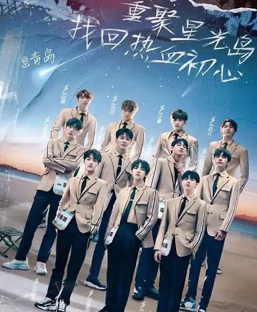 r1se是以梦以梦为口号开始的团队,所以在一些事情堆积后r1se最多的