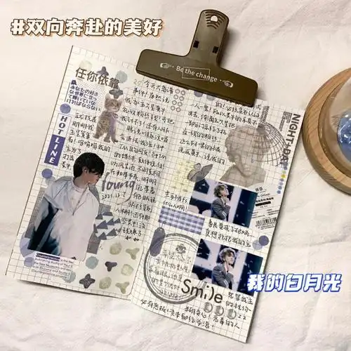 蔡徐坤 #手帐  #追星手帐