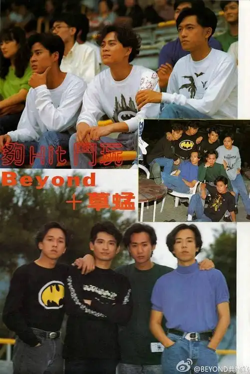 还有人不知道beyond是这样的乐队吗