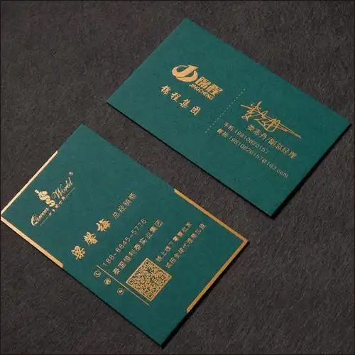 名片600g高端意大利墨绿色粉色高档定制制作烫金名片