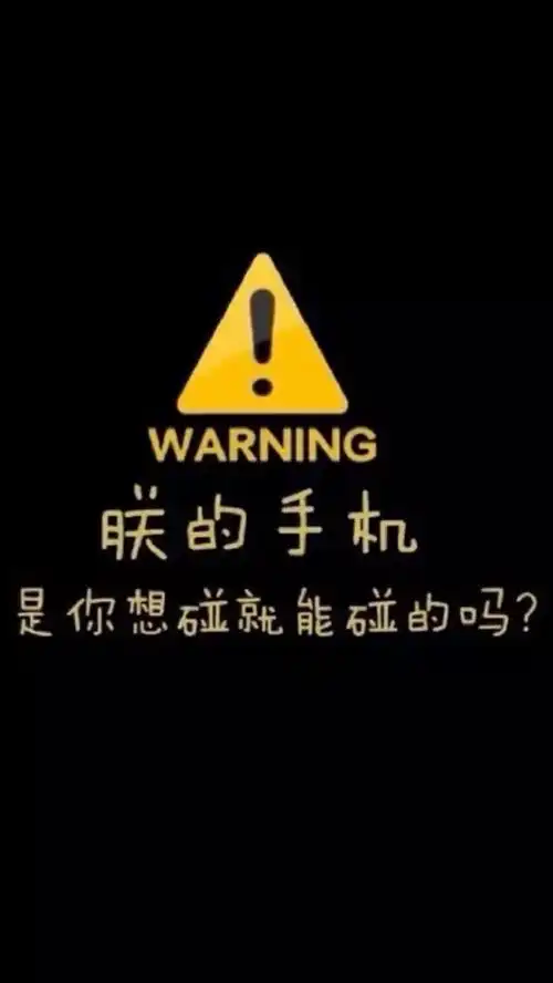 恶搞锁屏 - 堆糖,美图壁纸兴趣社区