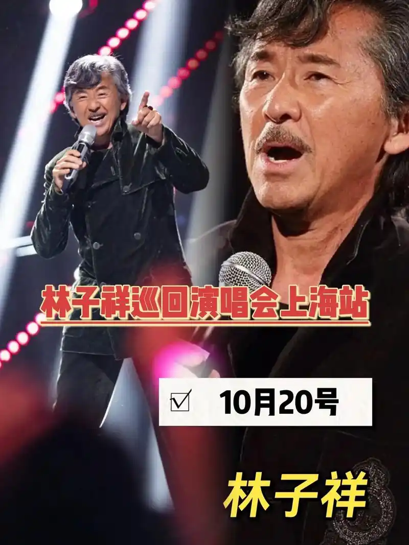 90港乐清吧|一人一首林子祥,欢迎分享～他是香港乐坛元老级人 - 抖