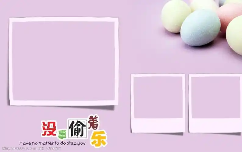 儿童相册模板图片