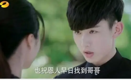 旋风少女第二季戚百草哥哥身世之谜 究竟是长安还是若白