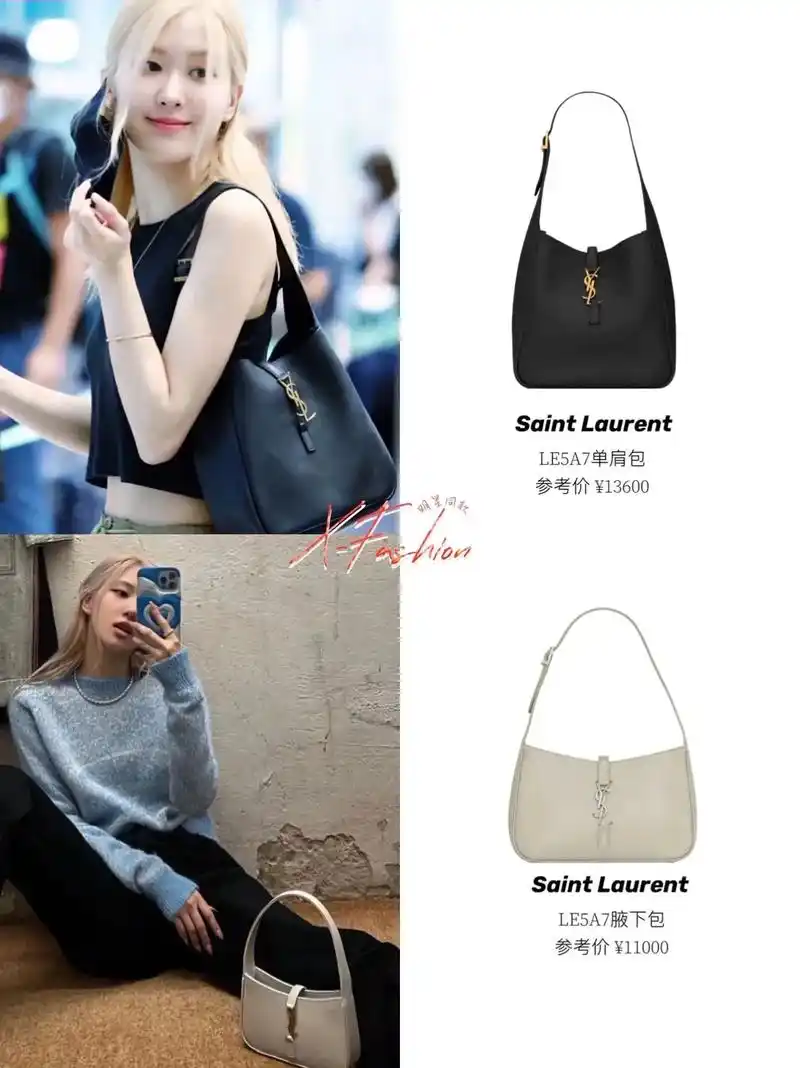 ros07朴彩英同款28只ysl包包96.