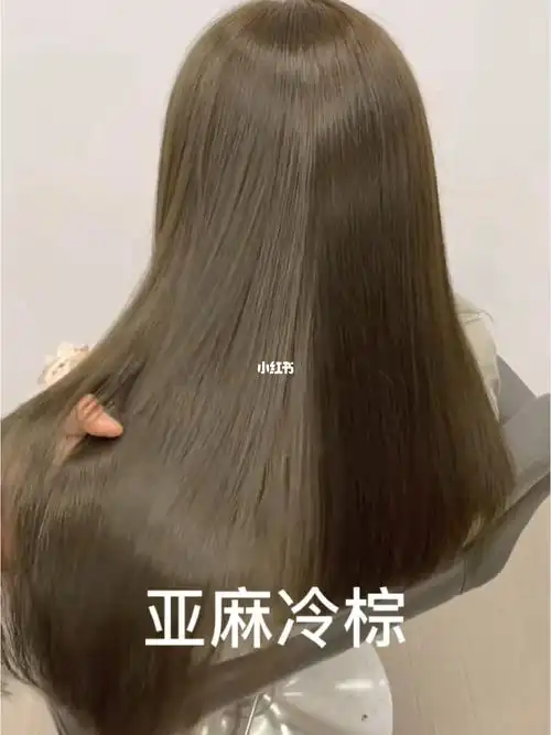 女生一定要尝试的亚麻冷棕色73黄皮必染不漂