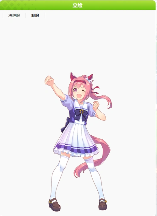 一星角色春乌拉拉