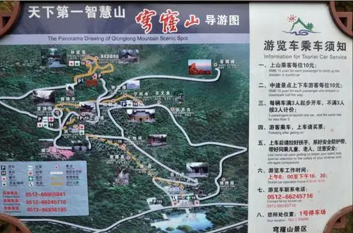 苏州穹窿山最新逃票攻略