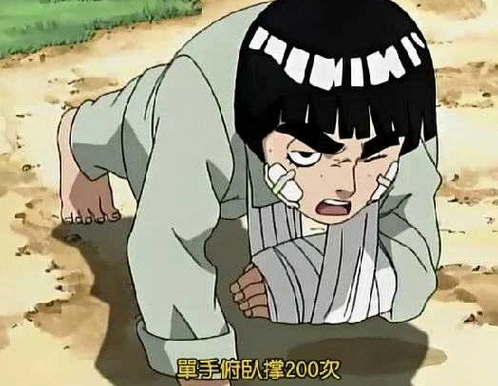 忍者突破火影忍者ol努力的天才洛克李