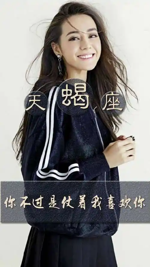 十二星座的明星专属壁纸,第三期-皇冠女神之迪丽热巴!