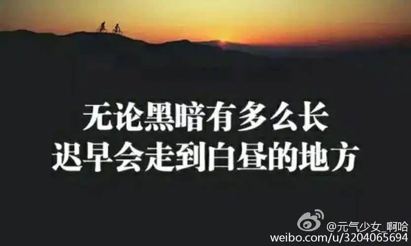 这是考完研的第一天,对完答案心情真的不好,一点也不好,可是还是