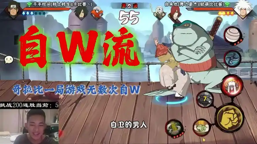 奇拉比一局游戏无数次自卫