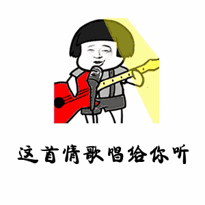 都喜欢唱歌的两人,去年9月相识于k歌app.