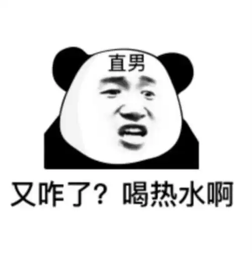 女生会喜欢直男吗,为什么女人都喜欢这种钢铁直男 - 好技术常识经验网