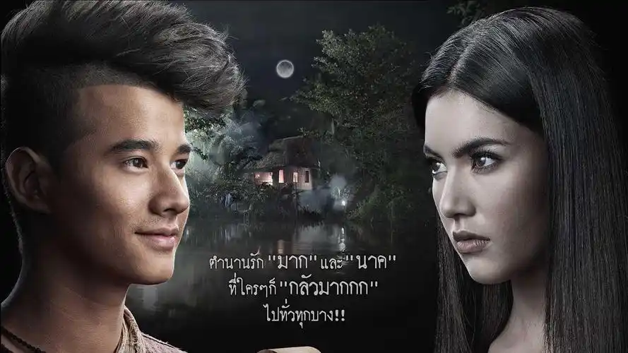 阿俊看电影,泰国第一票房喜剧恐怖片《鬼妻娜娜》