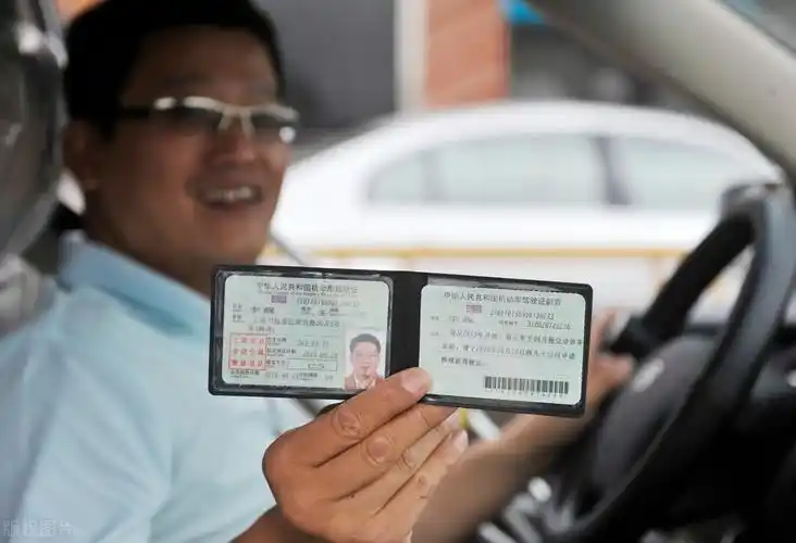 新驾驶证(明确了) - 燕来学堂