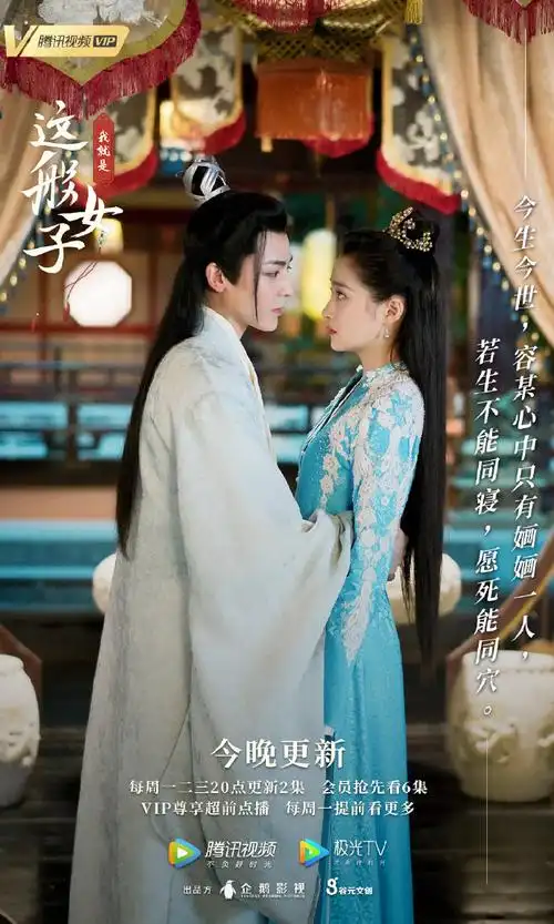 开启军营副本,出征平乱,恩爱放糖两不误@关晓彤@侯明昊neo今晚20点