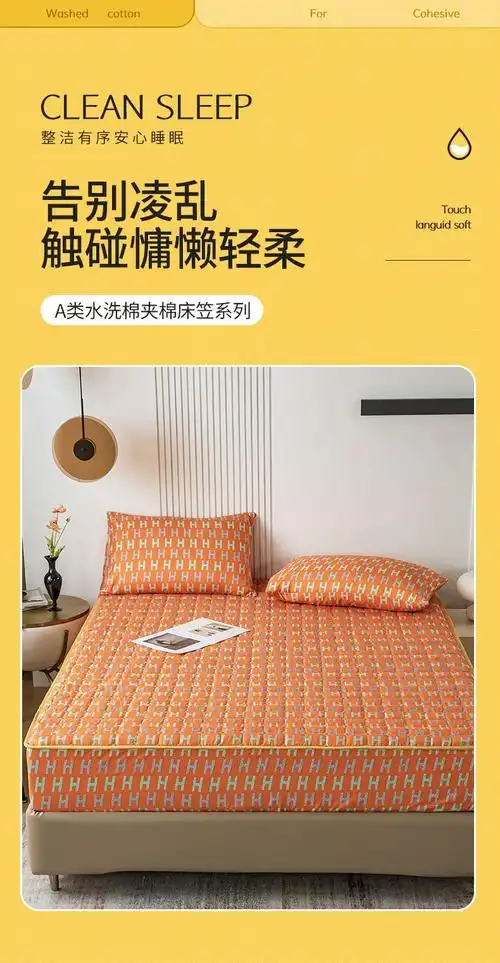 棉夹棉床笠单件 南通家纺床上用品席梦思床垫保护套保护罩四季通用