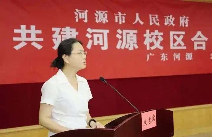 叶梅芬市长对省教育厅,广东技术师范学院长期以来对河源的关心支持