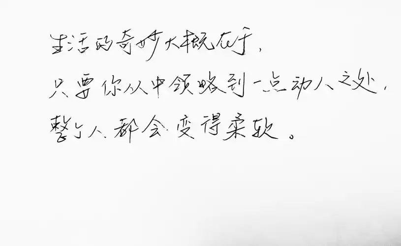情书 安卓壁纸 iphone壁纸 横屏 歌词 备忘录 白底 钢笔 古风 黑白