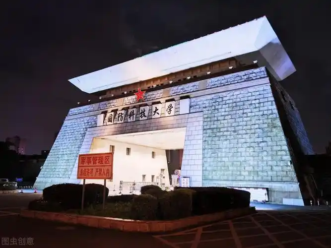 大学),西北工学院(今西北工业大学),华北大学工学院(今北京理工大学)