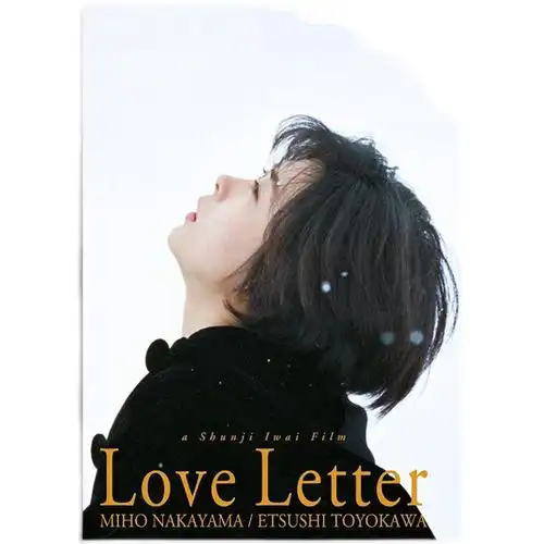 电影海报日本文艺电影情书海报柏原崇中山美惠宿舍现代装饰画