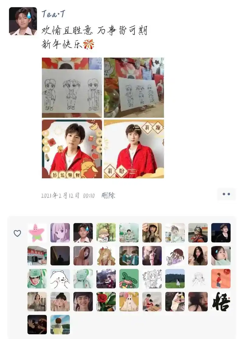 王源 #朋友圈  2021就要这么过去啦 是追星很愉快的一 - 抖音