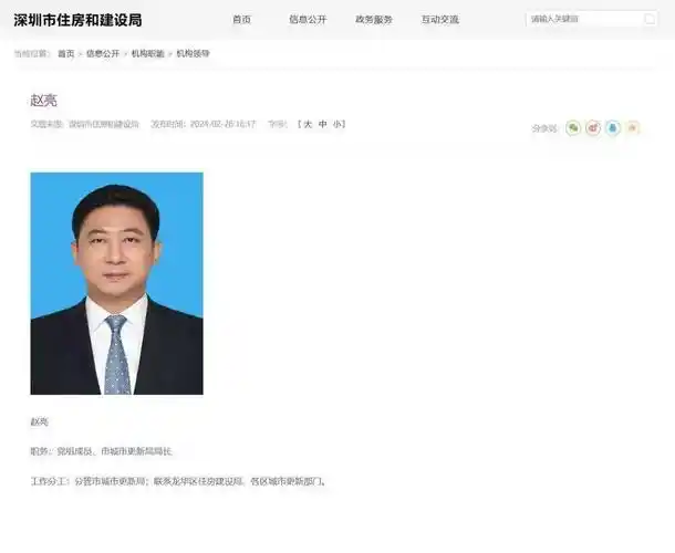 住房_工作_官网