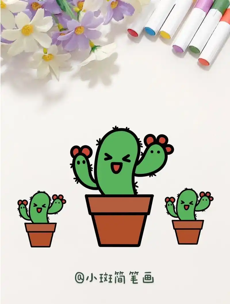 仙人掌简笔画.这个仙人掌画法简单又好看,快来跟我一起画吧#育 - 抖音