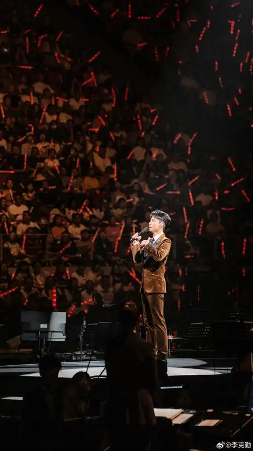 微博演出季##李克勤成都演唱会