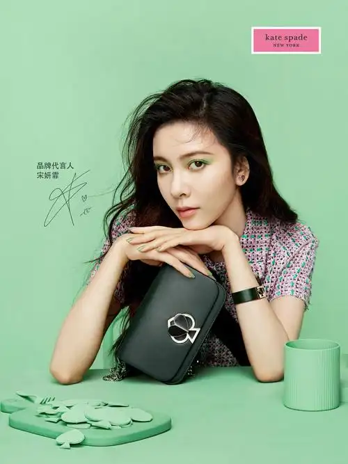 宣布cecilia宋妍霏成为其品牌代言人跳脱