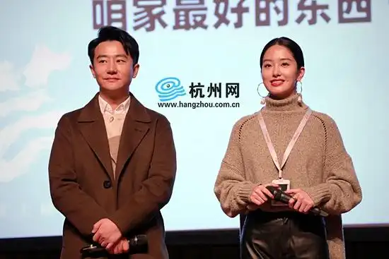 只有芸知道杭州路演黄轩杨采钰三次合作默契足