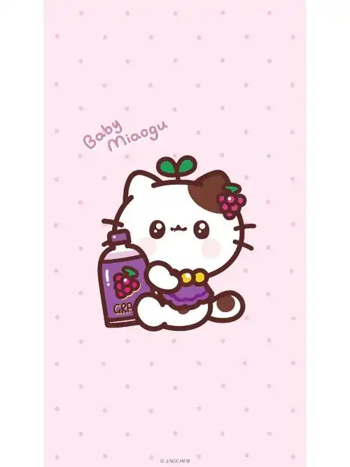 本命巨峰葡萄汁99喵咕酱手机壁纸