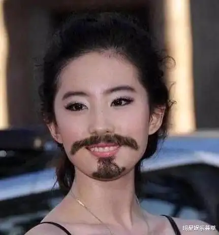 美女演员有了胡子后刘亦菲最美赵丽颖最可爱杨幂最爷们