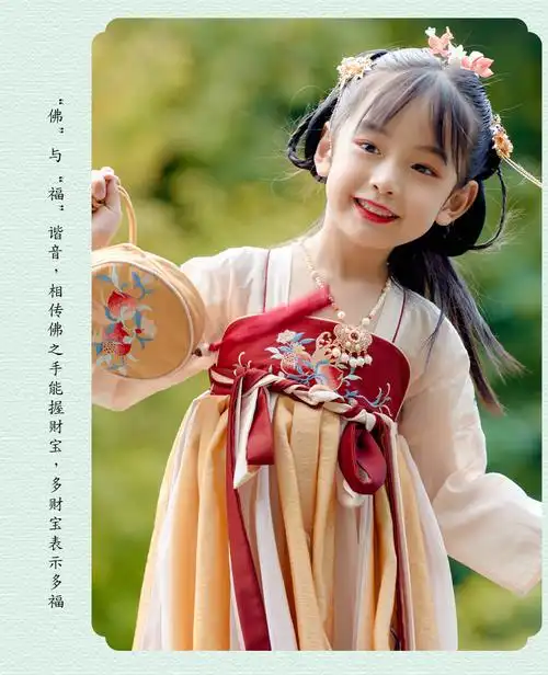 乌扣三多女童汉服春秋儿童中国风长袖古装仙襦裙宝宝连衣裙秋童装军迷