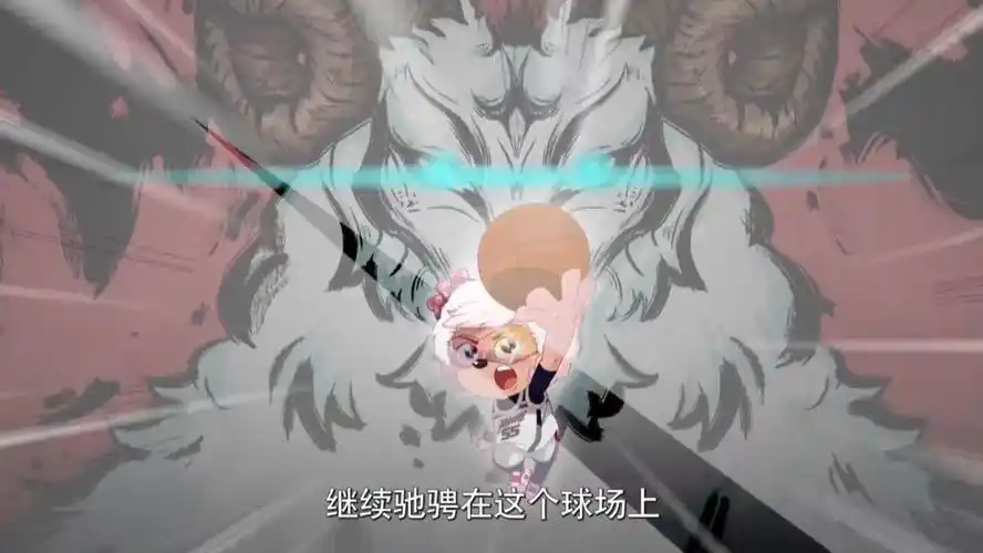 如此a的美羊羊你见过吗?小公主秒变霸气女王,"夺分王者"上线