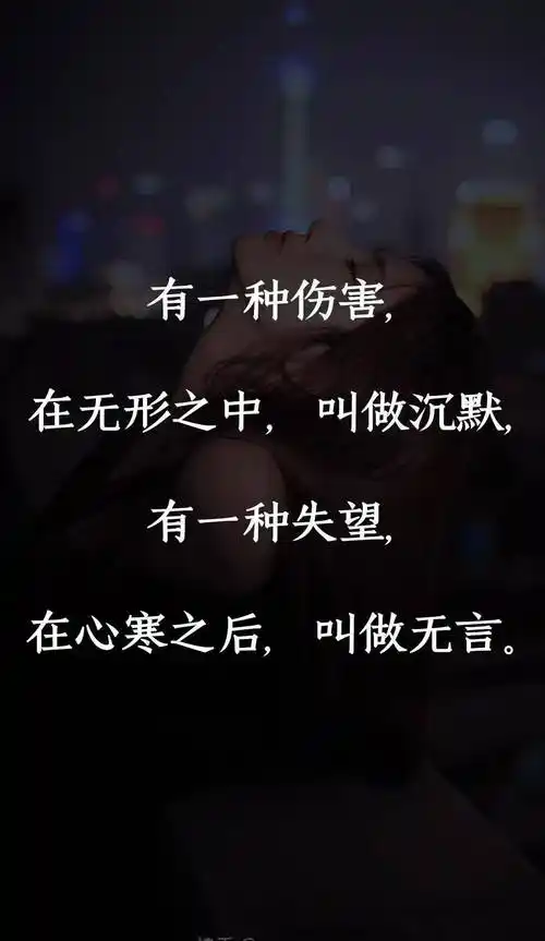 沉默是最狠的报复