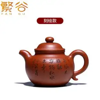 繁谷宜兴紫砂壶名家纯全手工原矿降坡泥茶壶带盖家用办公室功夫茶具