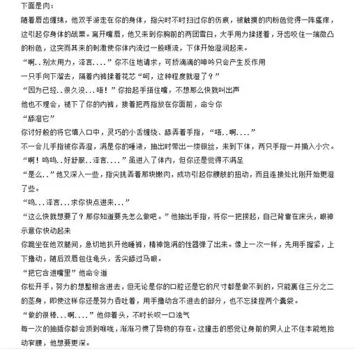 恋与制作人同人文 - 唐沢毓子