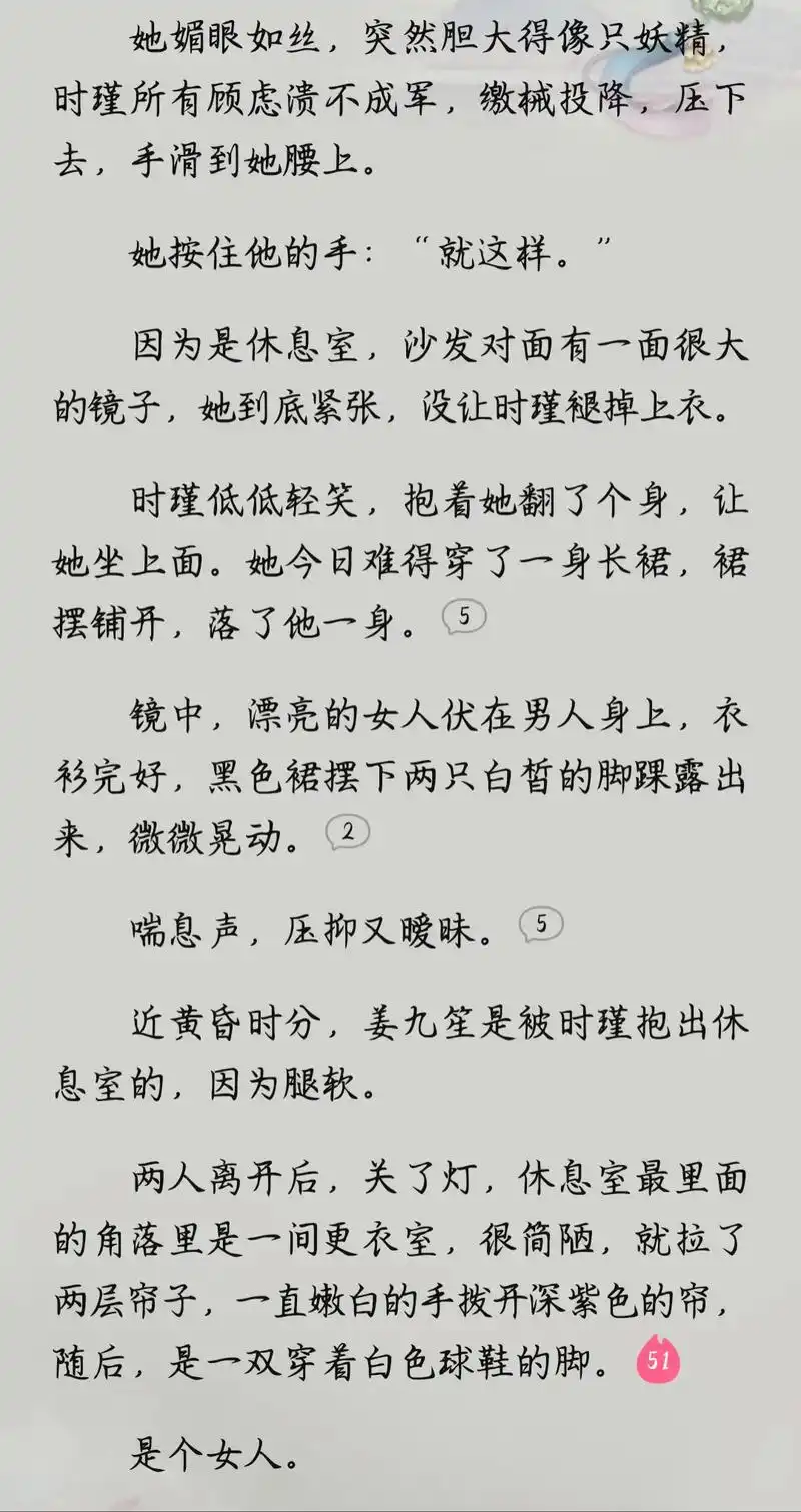 黑暗系暖婚.她想,她不能去坐牢了,即便一辈子活在自责里,即便 - 抖音