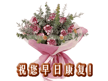 祝吕赵南老先生早日康复 文/吴世和 吟坛结下遣诗缘,厚谊深情紧相连.