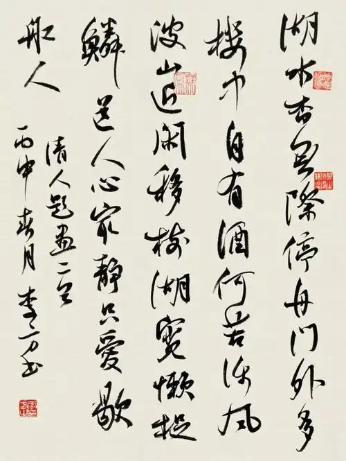 展讯│中国著名书法家李方书法精品展预告