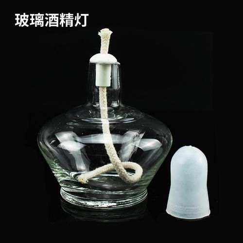 灯芯酒精灯家用15cm加粗6mm化学教学实验室酒精酒精灯