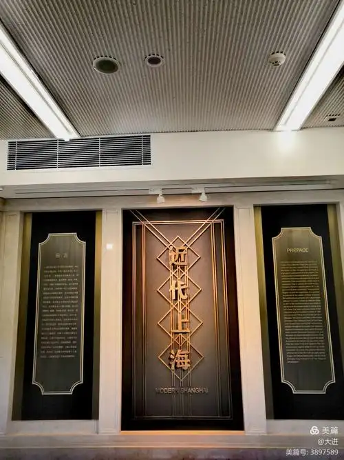 走进上海历史博物馆