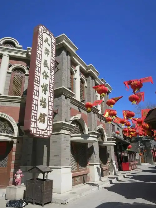 《天津四日行- 3:天津民俗博物馆》——山谷幽兰