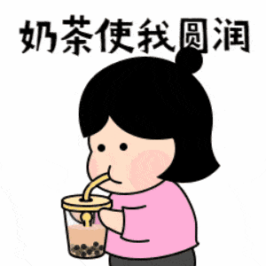 常德市场监管开展奶茶"你点我抽"活动,快来投票吧!