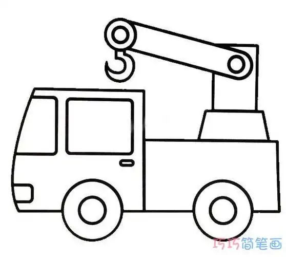 复古吊车怎么画简单_吊车简笔画图片