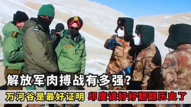 2020年6月,我国西部边陲,发生了一场惊心动魄的中印边境冲突.